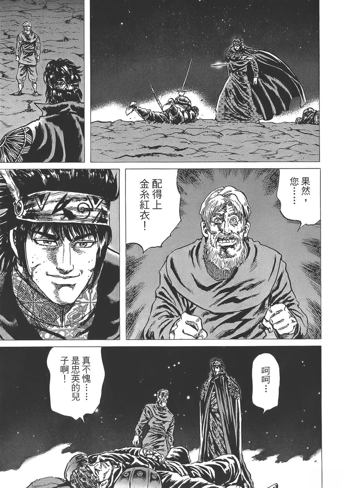 第3卷22