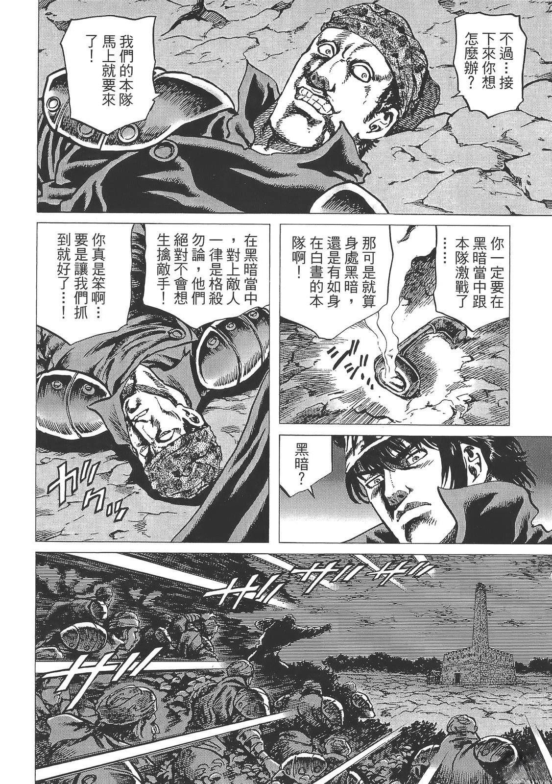 第3卷23