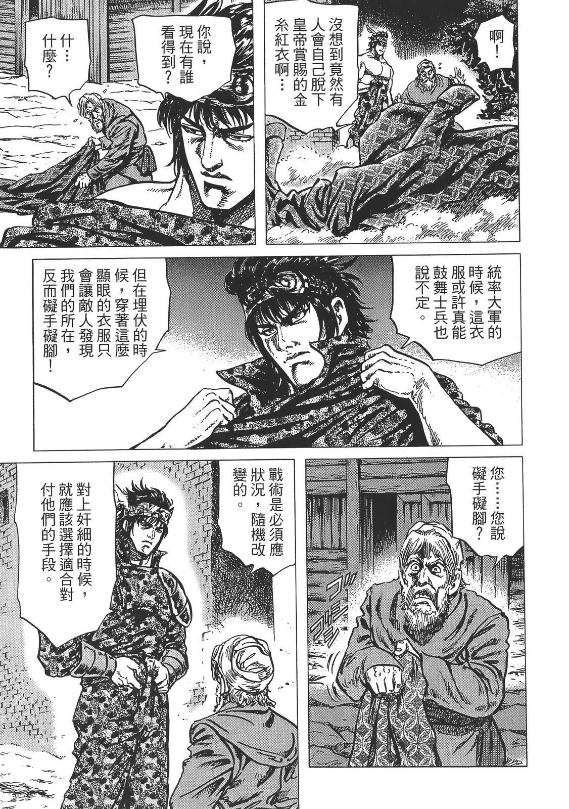 第3卷26