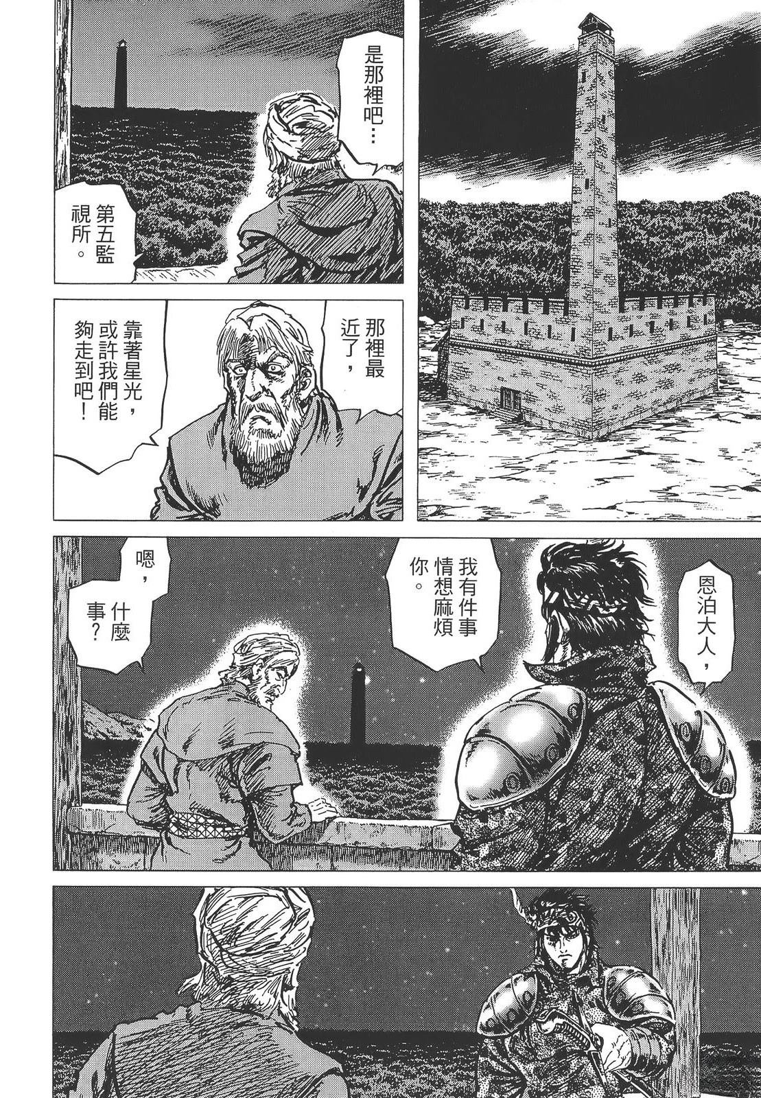第3卷27