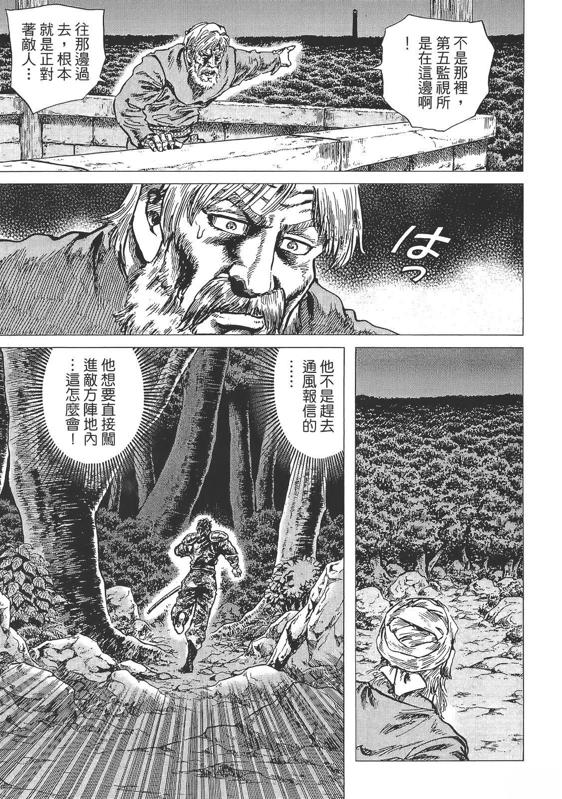第3卷32