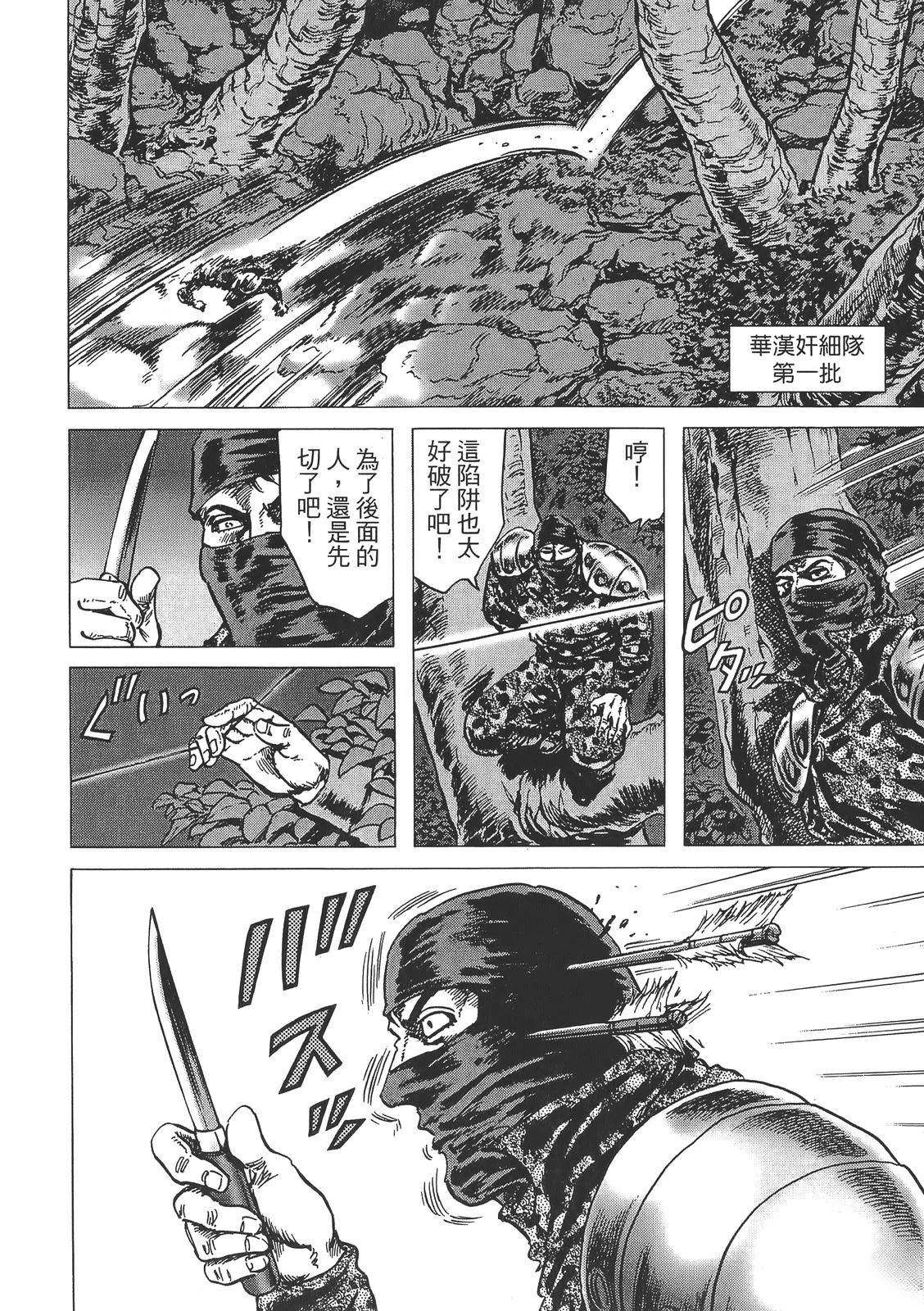 第3卷33
