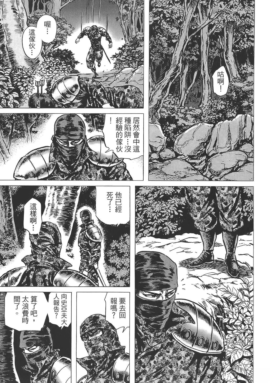 第3卷34