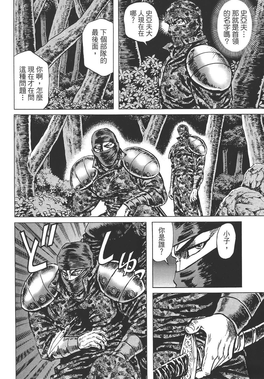第3卷35