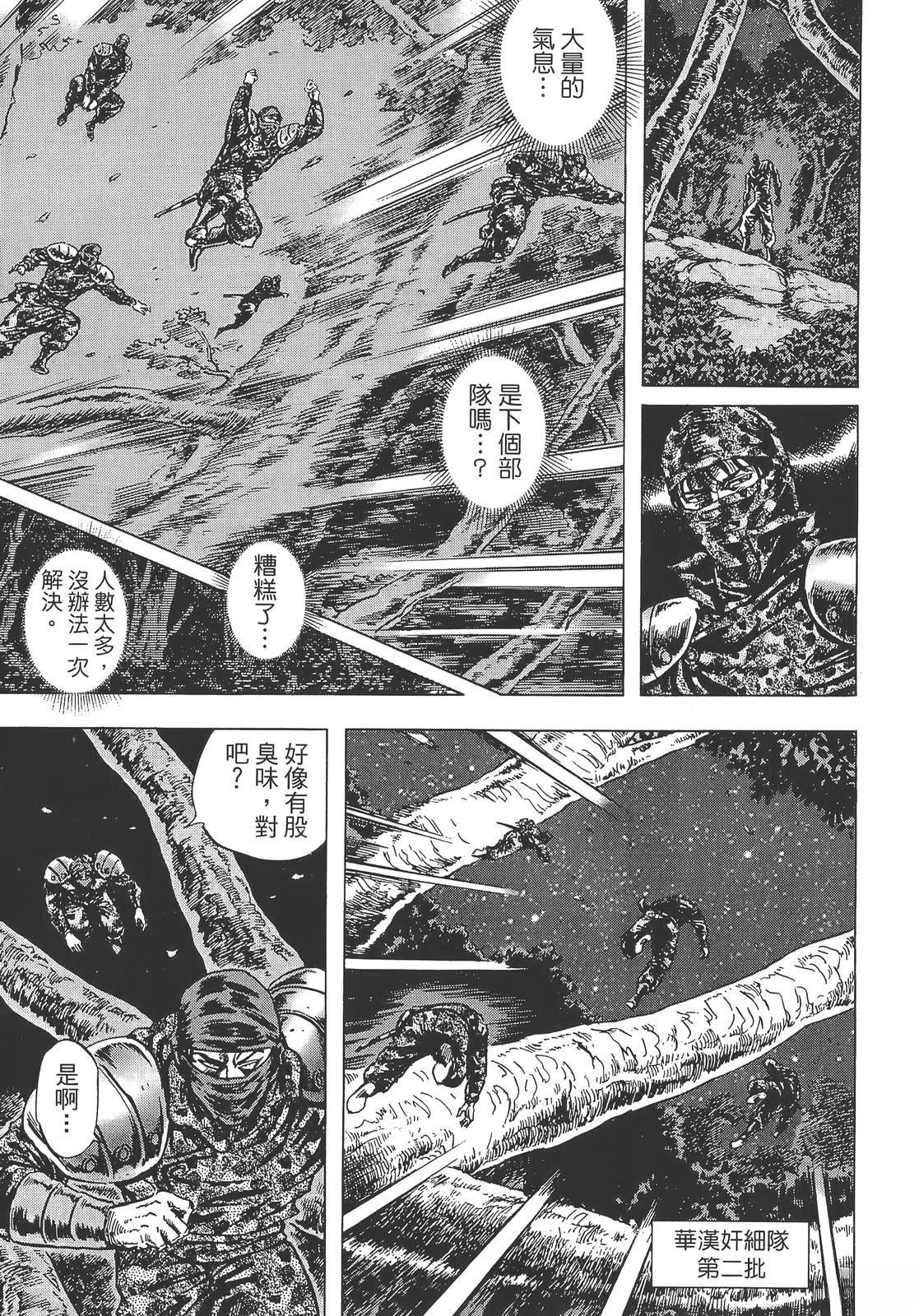 第3卷36