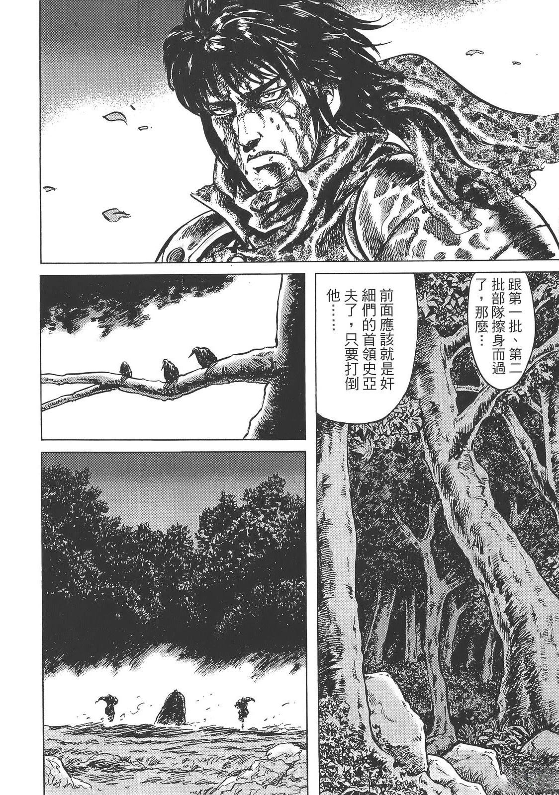 第3卷39