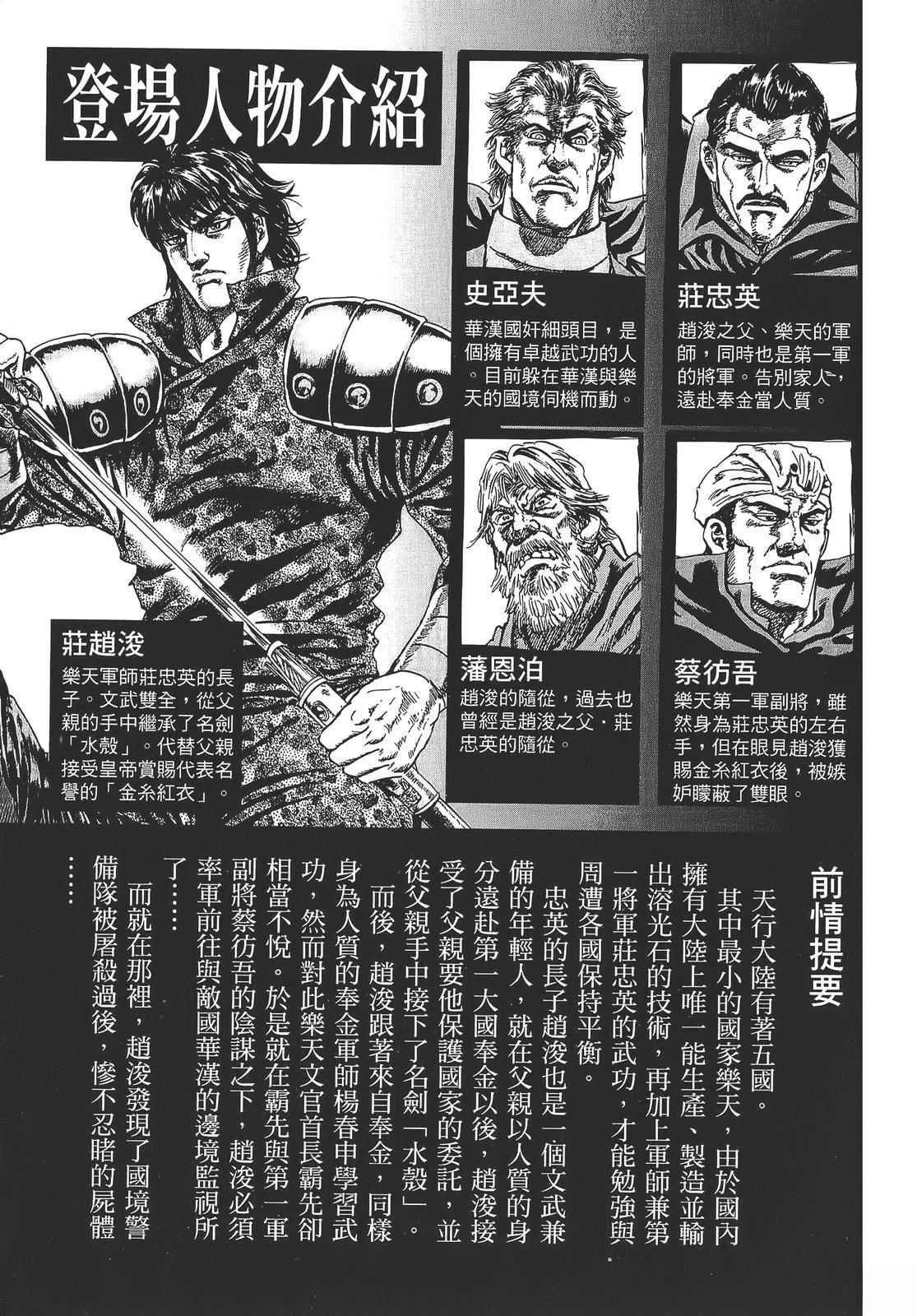 第3卷4