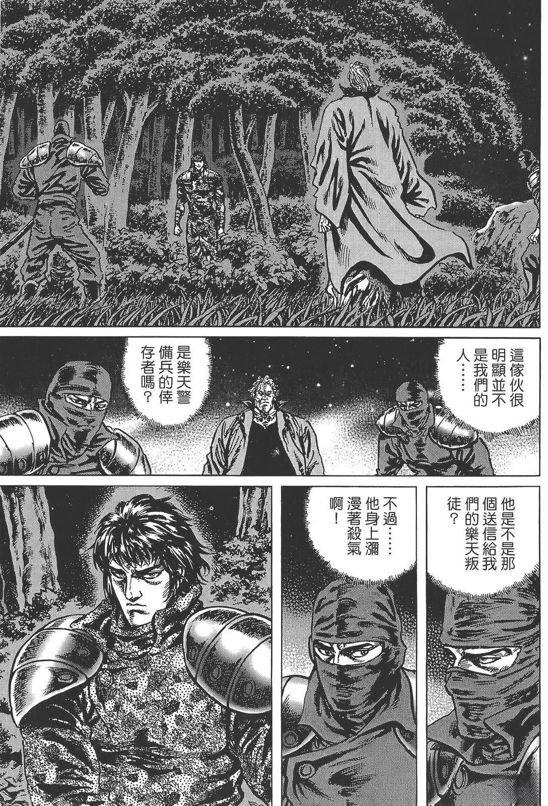 第3卷44
