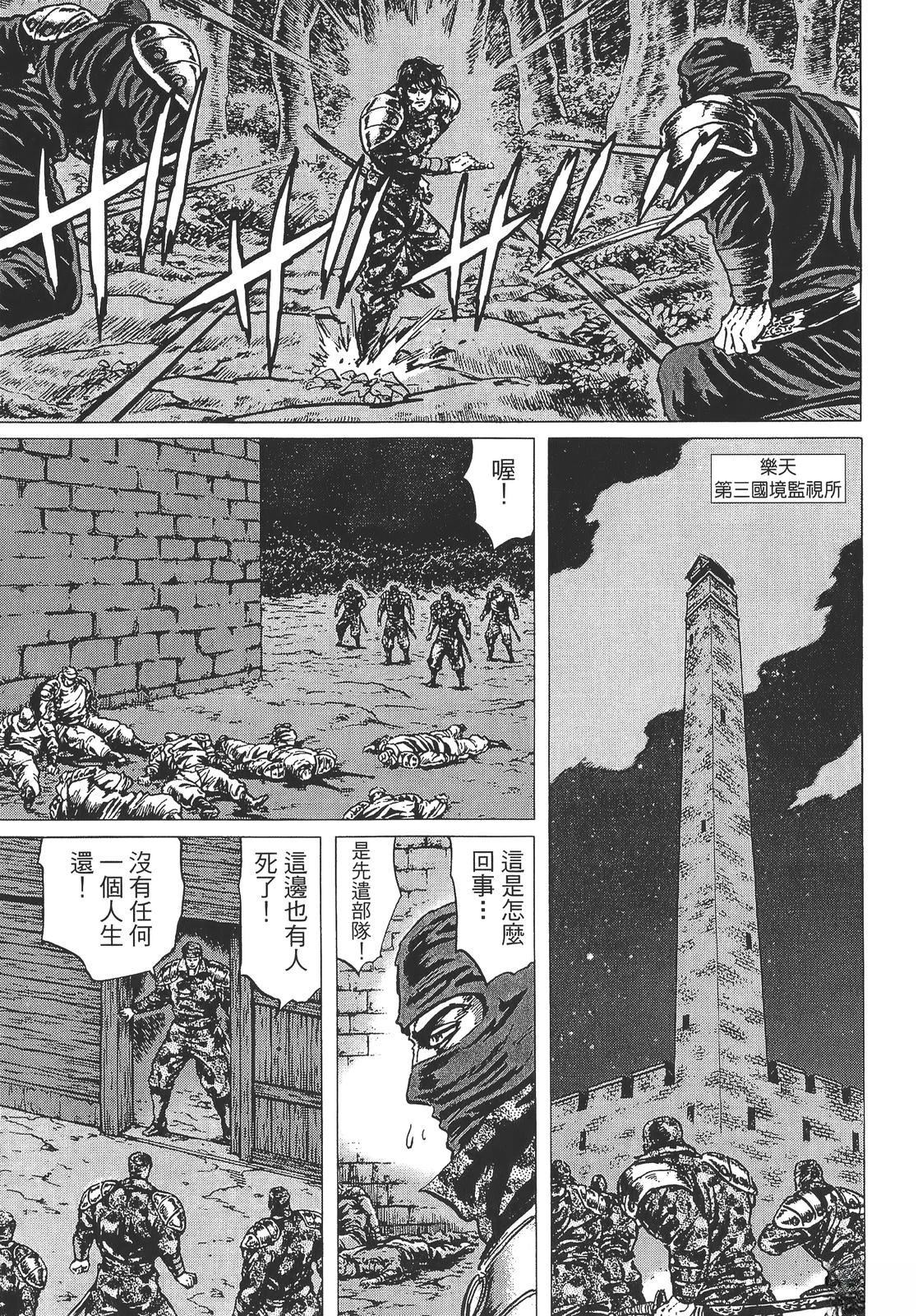 第3卷48