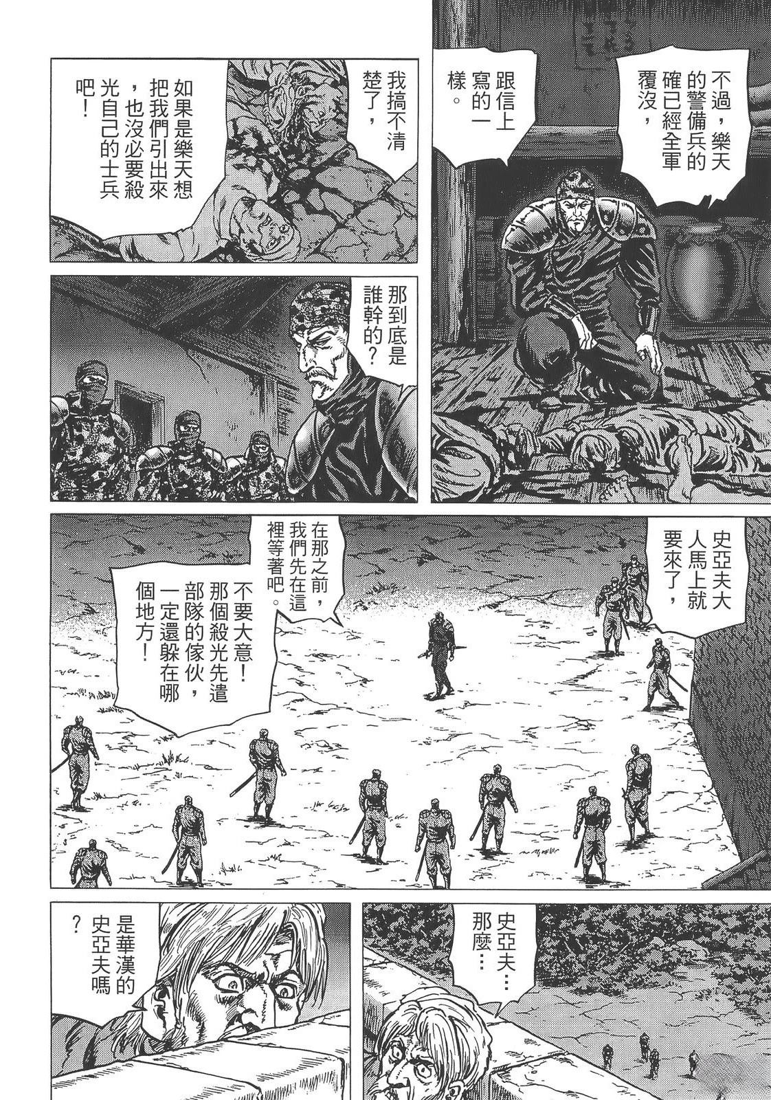 第3卷49
