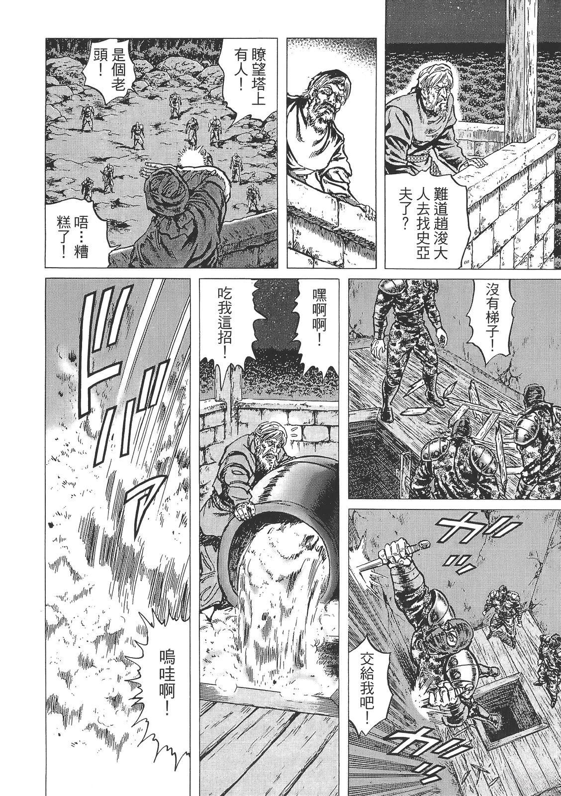 第3卷51