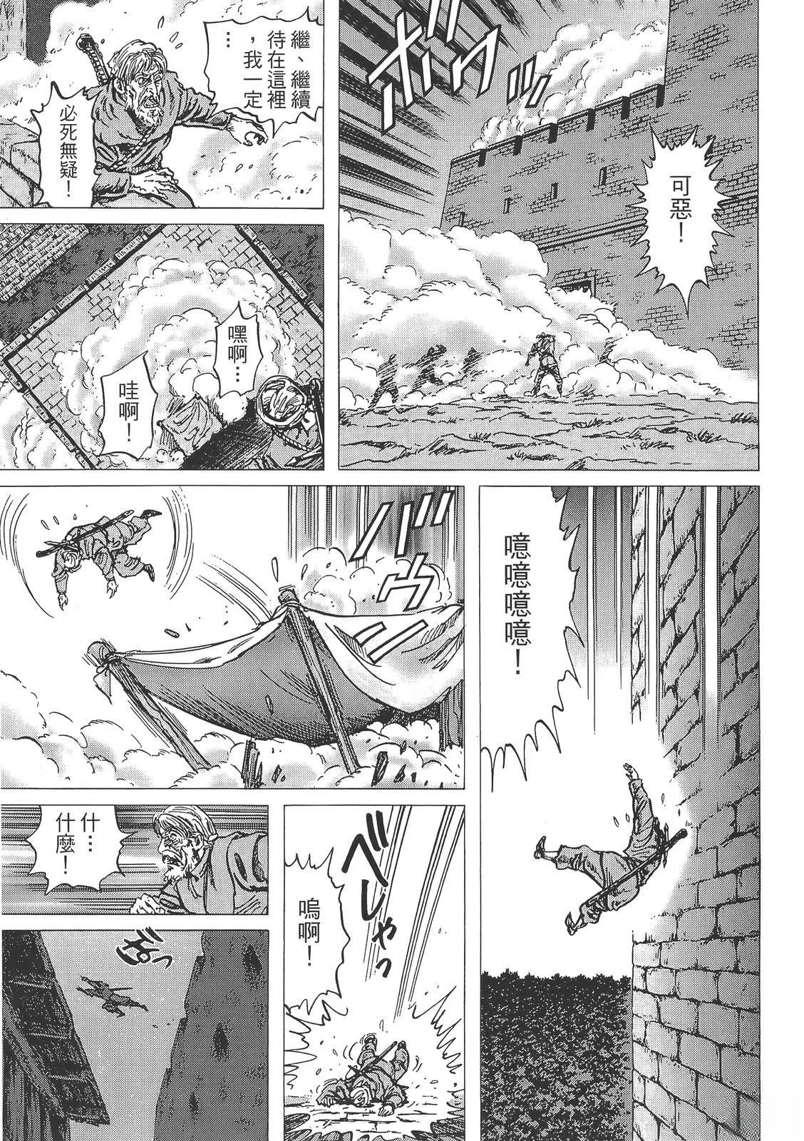 第3卷52
