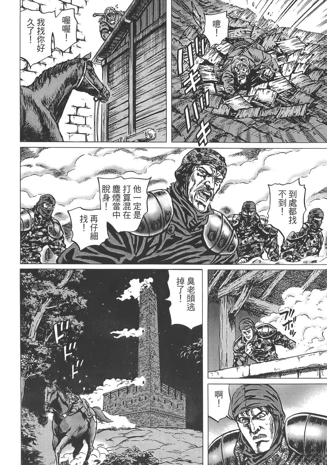 第3卷53