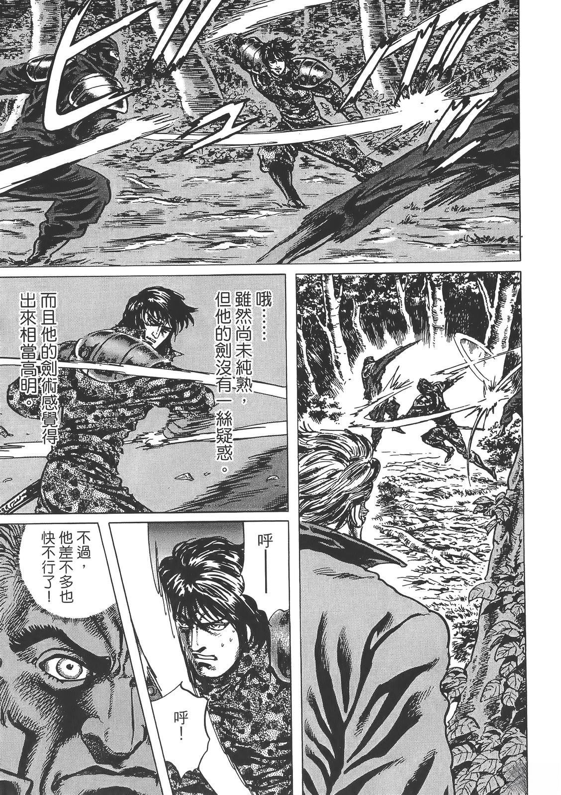 第3卷54