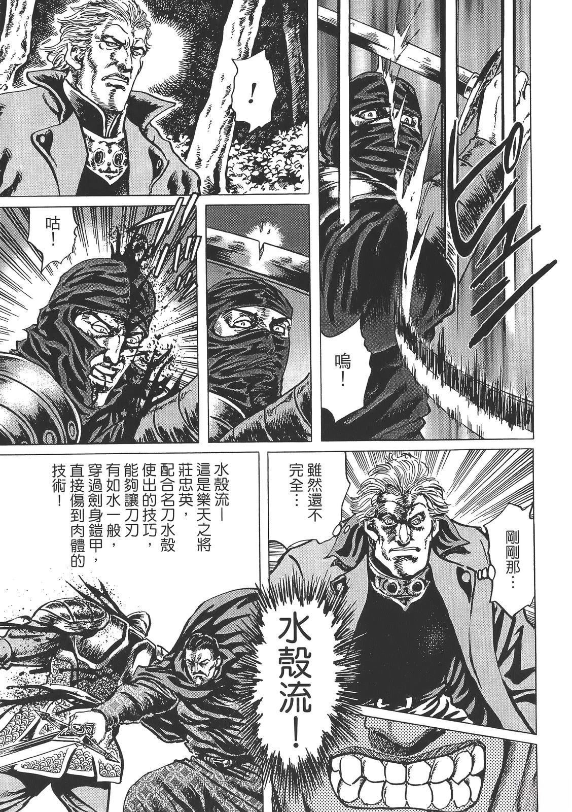 第3卷56