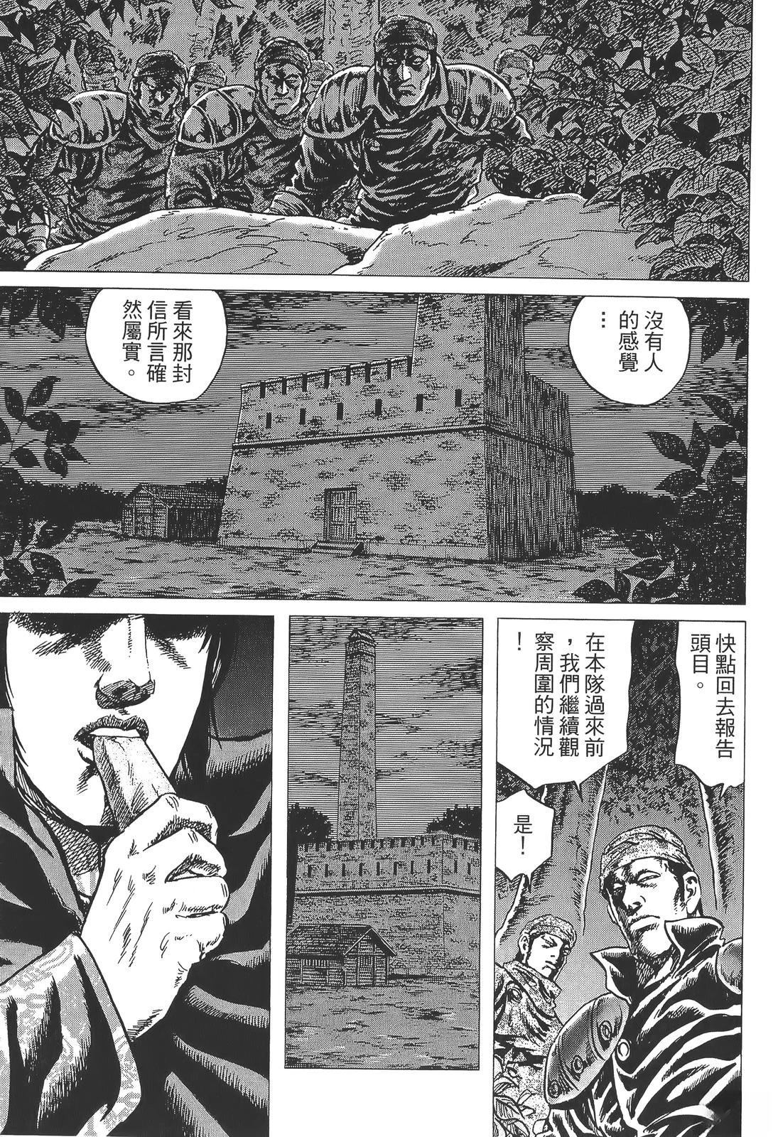 第3卷6