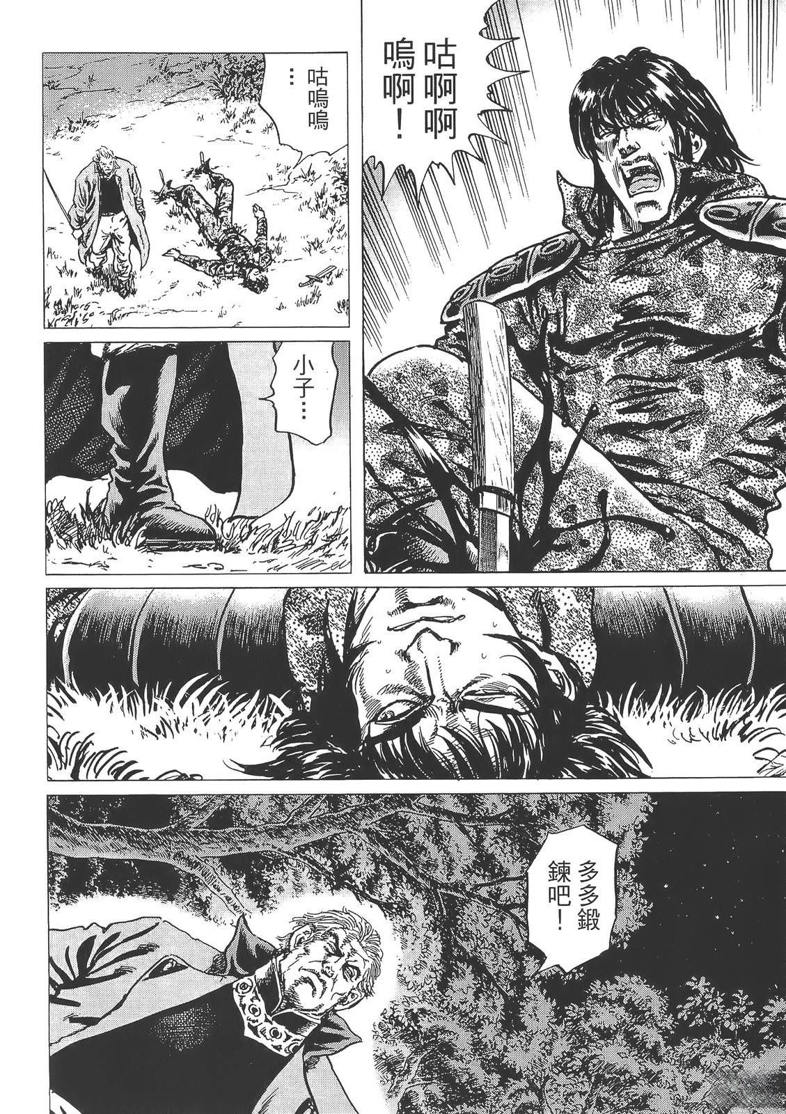 第3卷67