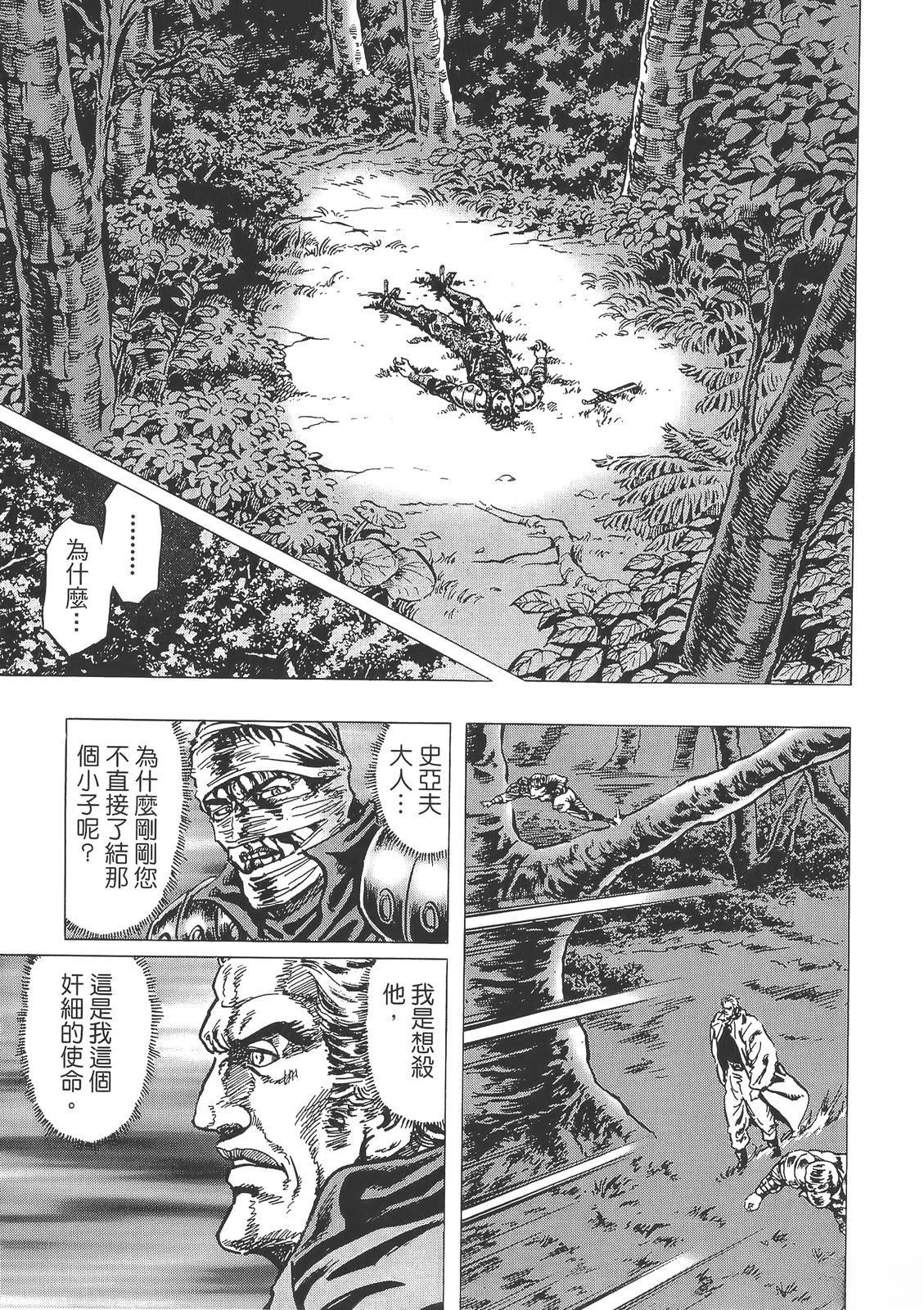第3卷68