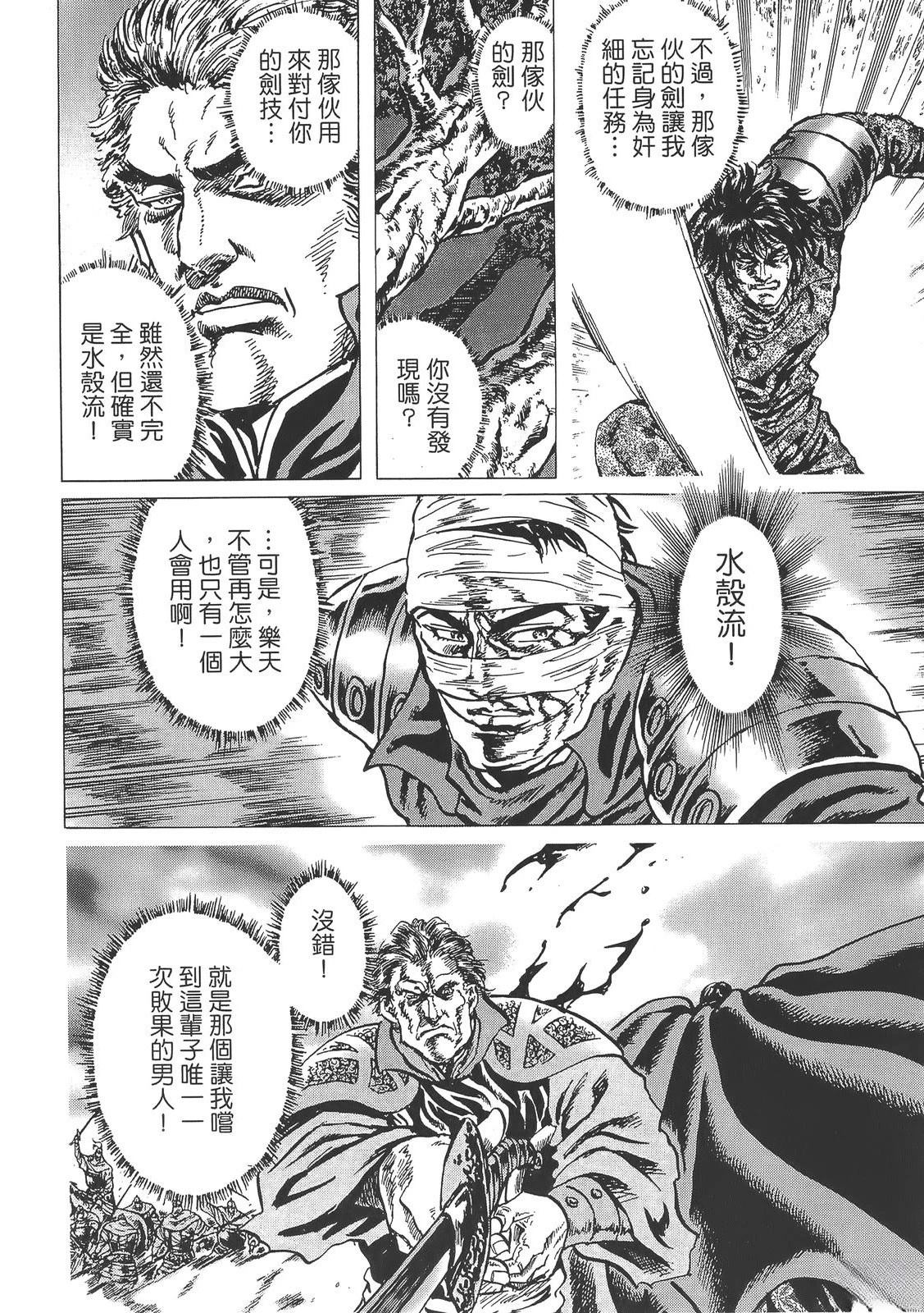 第3卷69