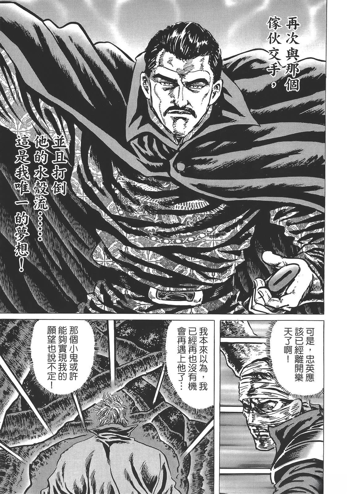 第3卷70
