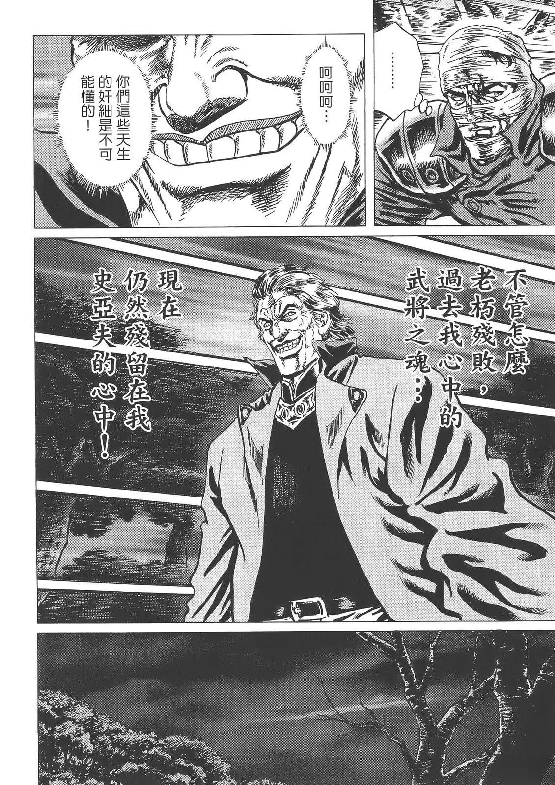 第3卷71