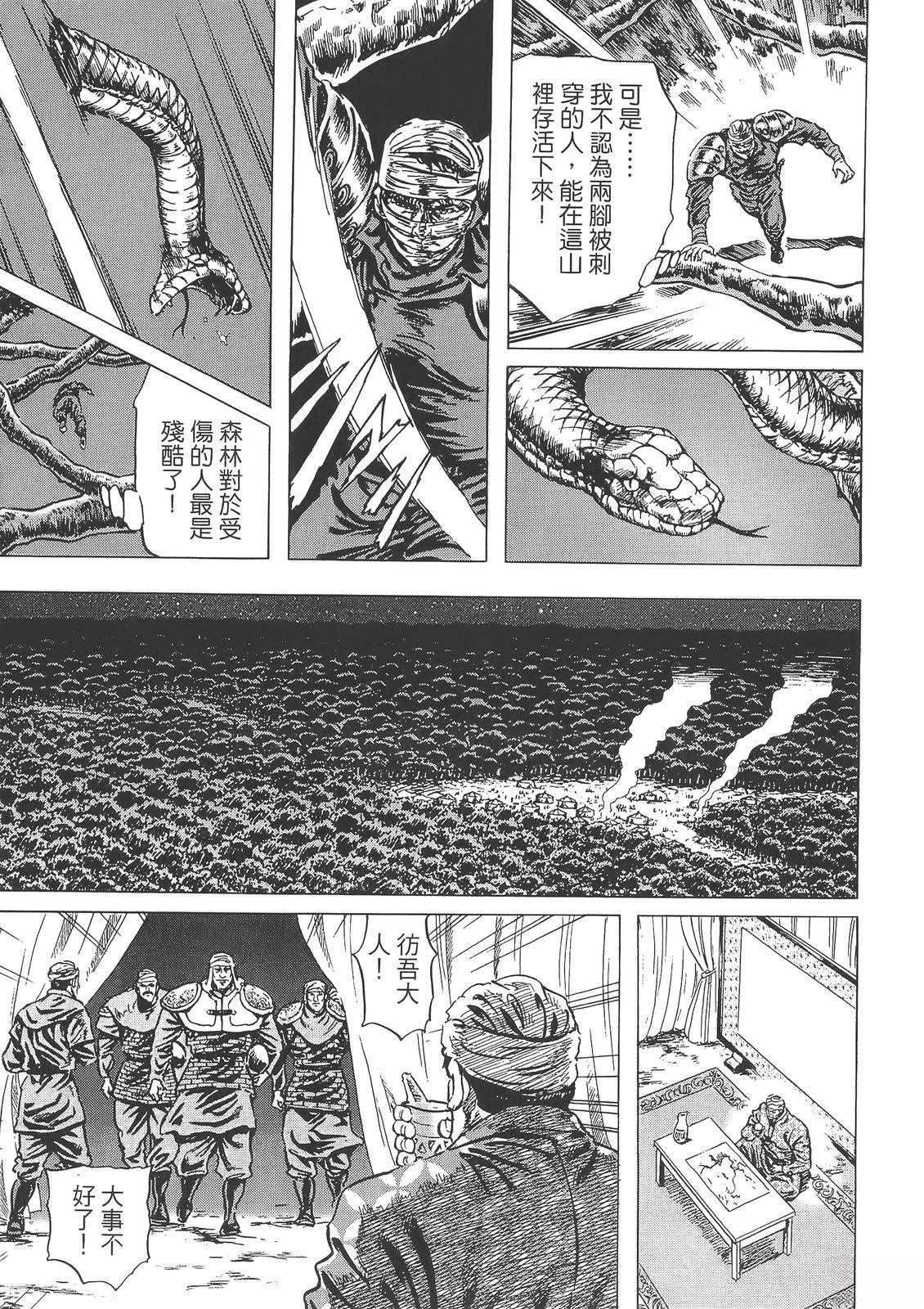 第3卷72