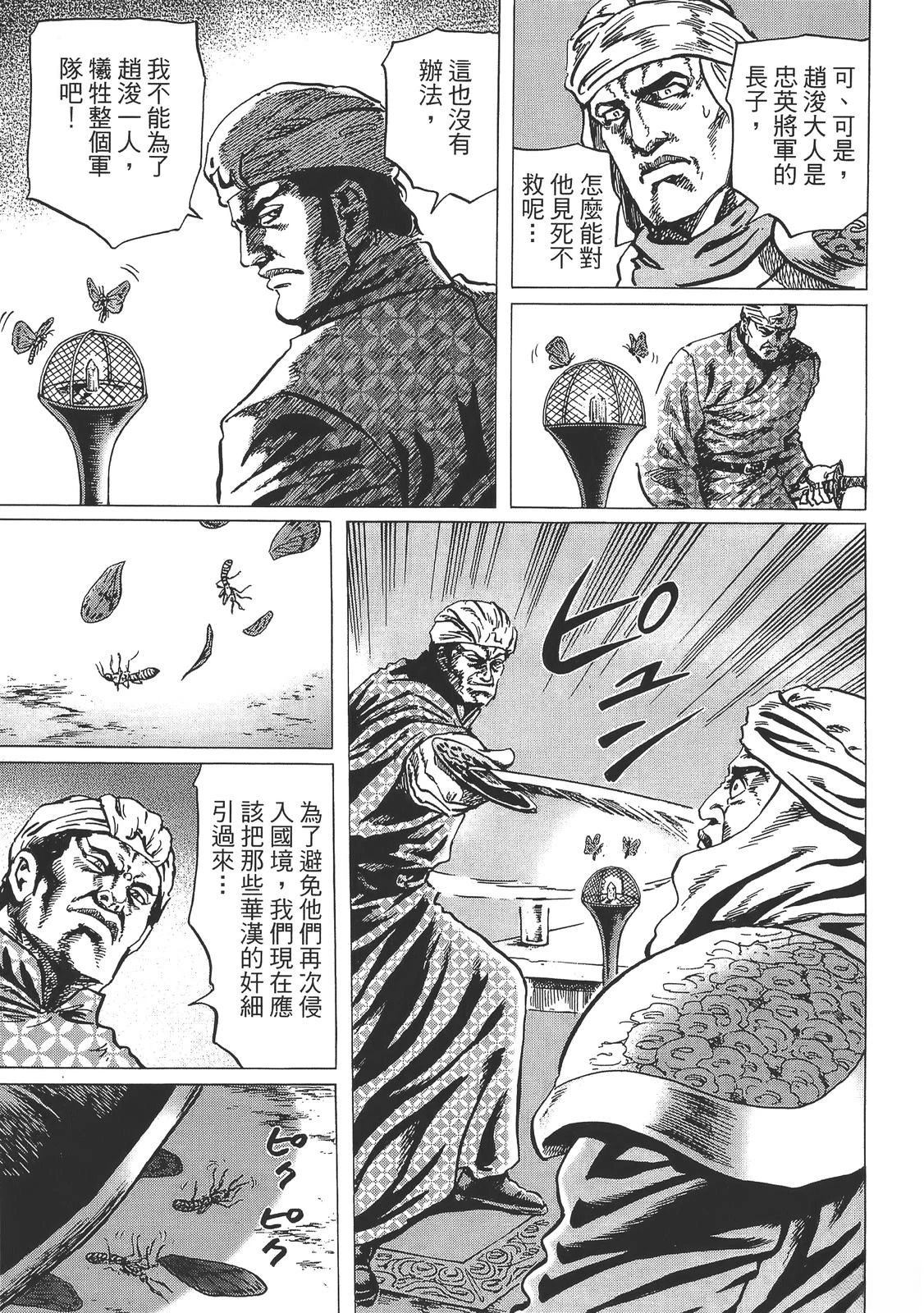 第3卷74