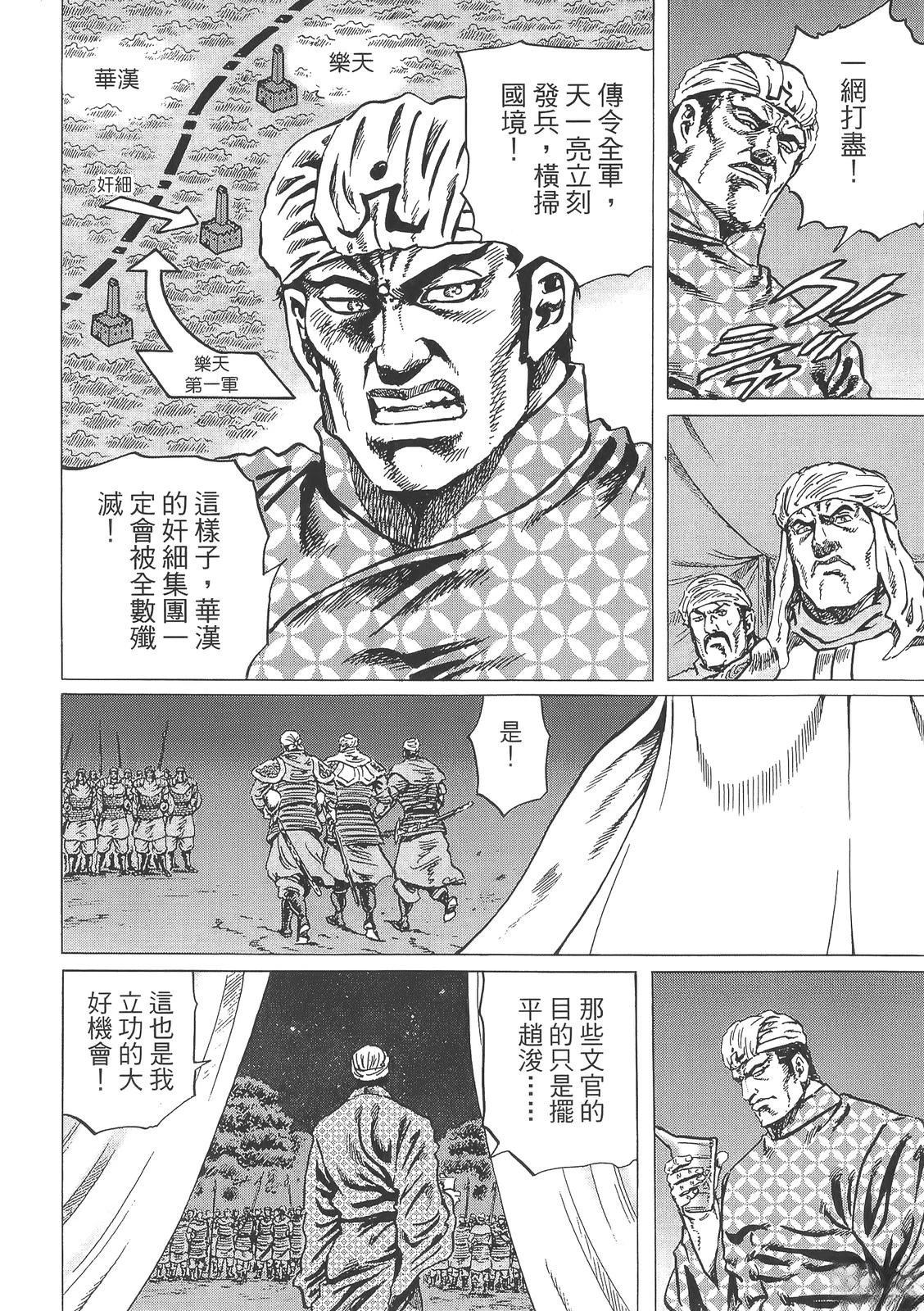 第3卷75