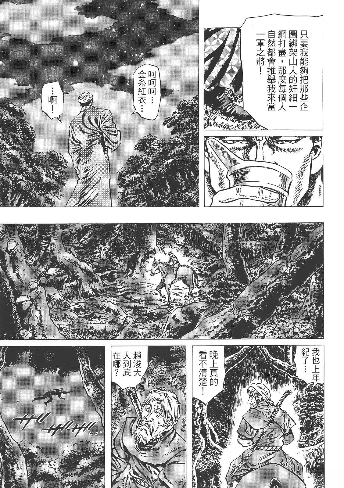 第3卷76