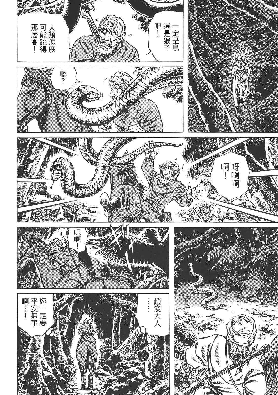 第3卷77