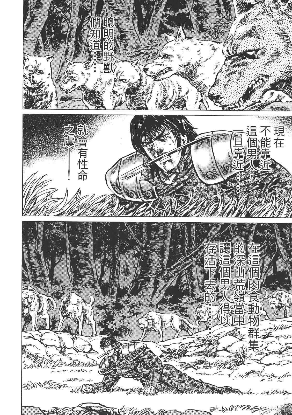 第3卷79