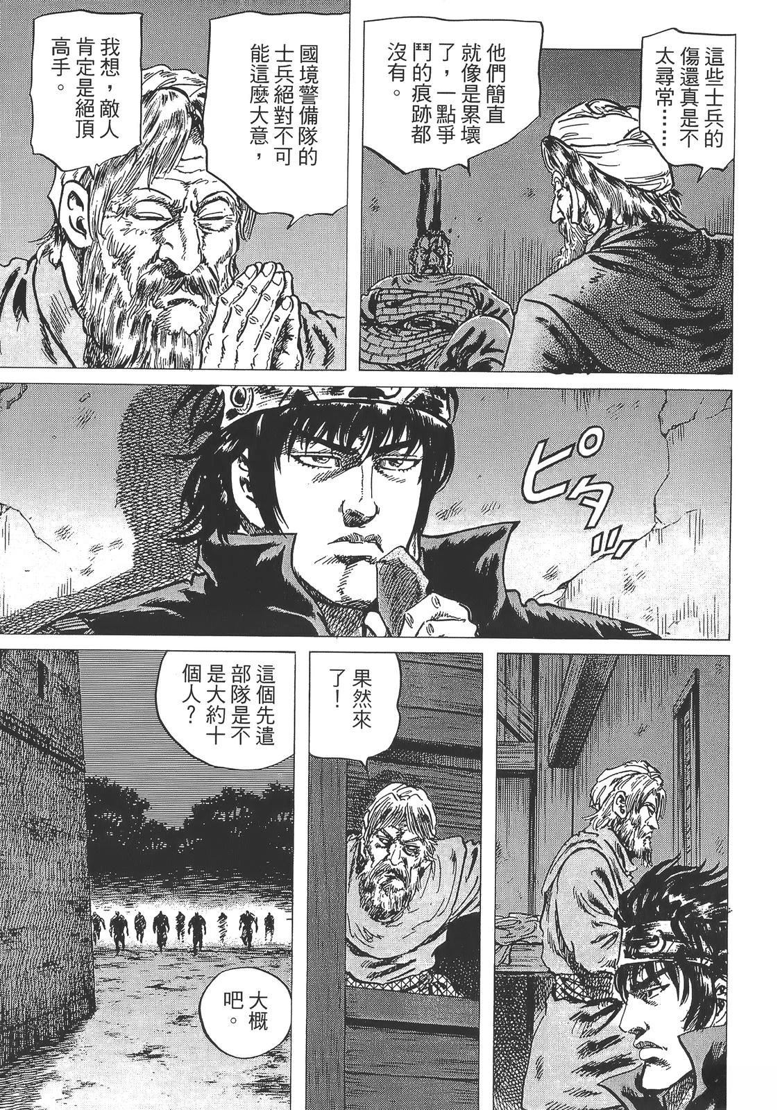 第3卷8
