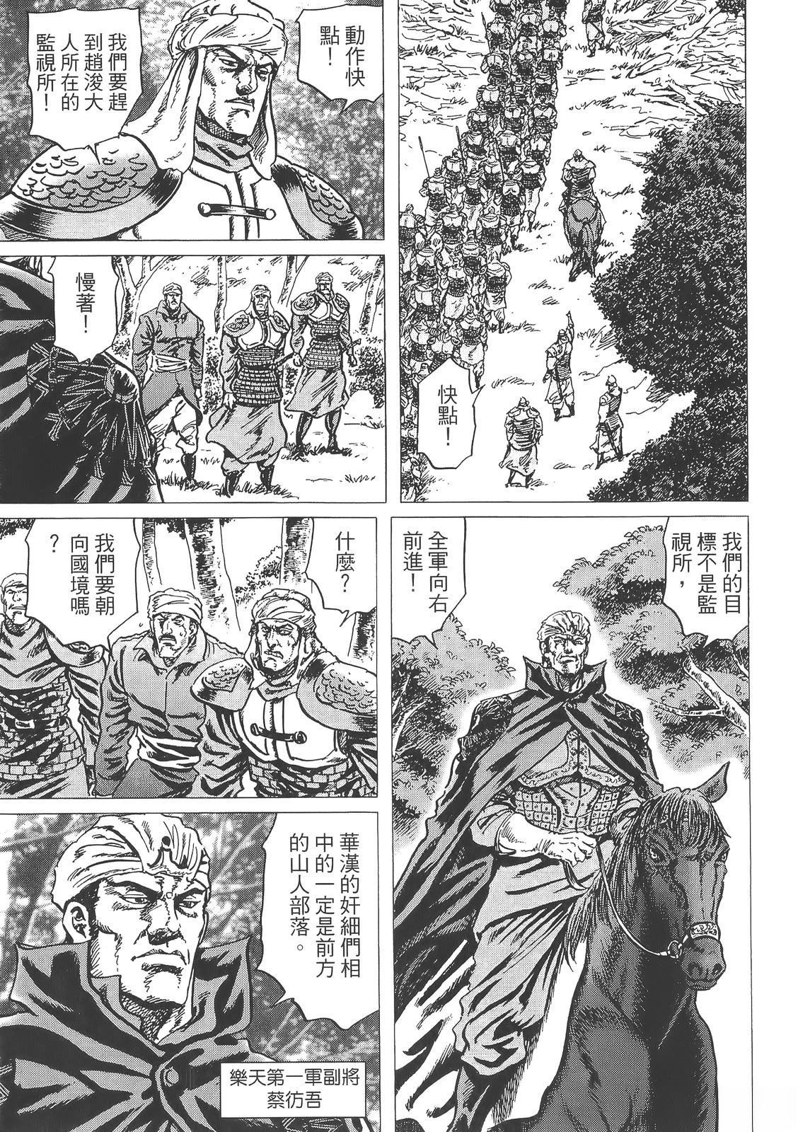 第3卷88