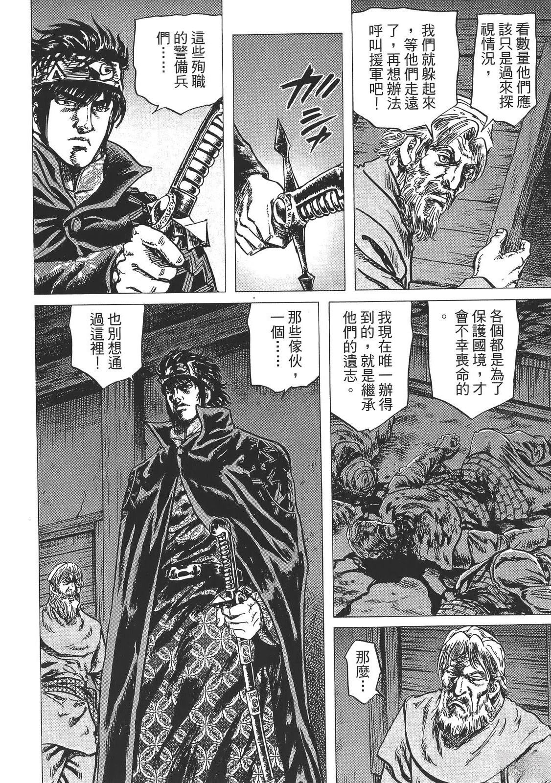 第3卷9