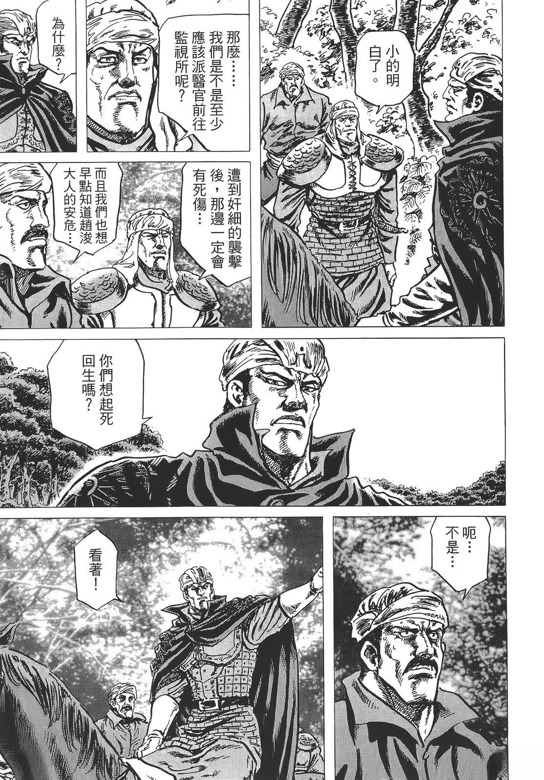 第3卷90
