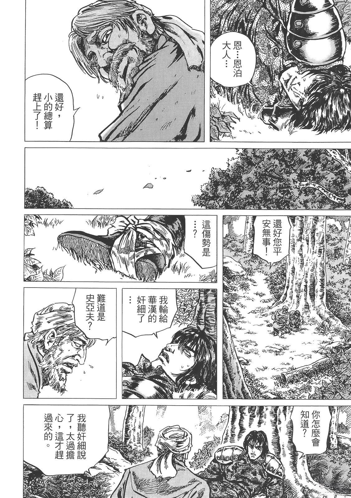 第3卷95