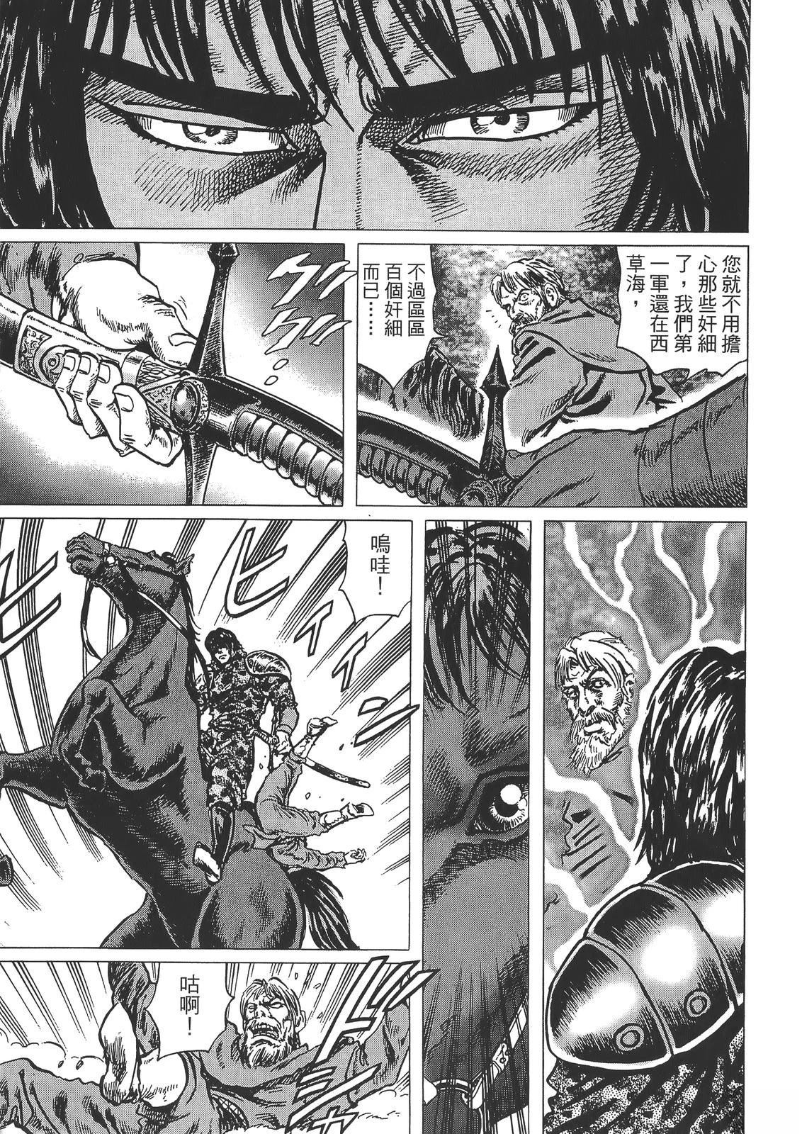 第3卷98