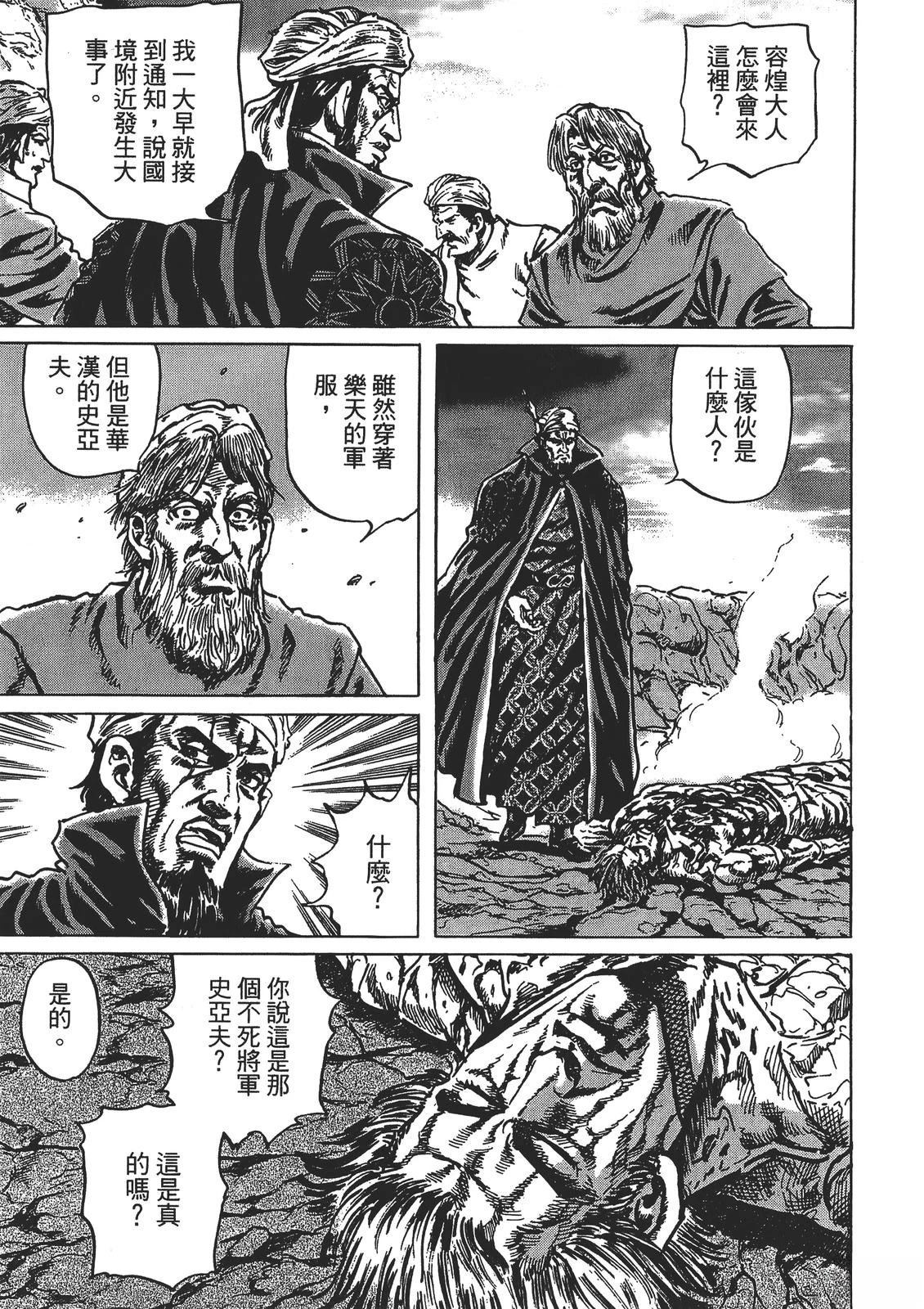 第4卷10