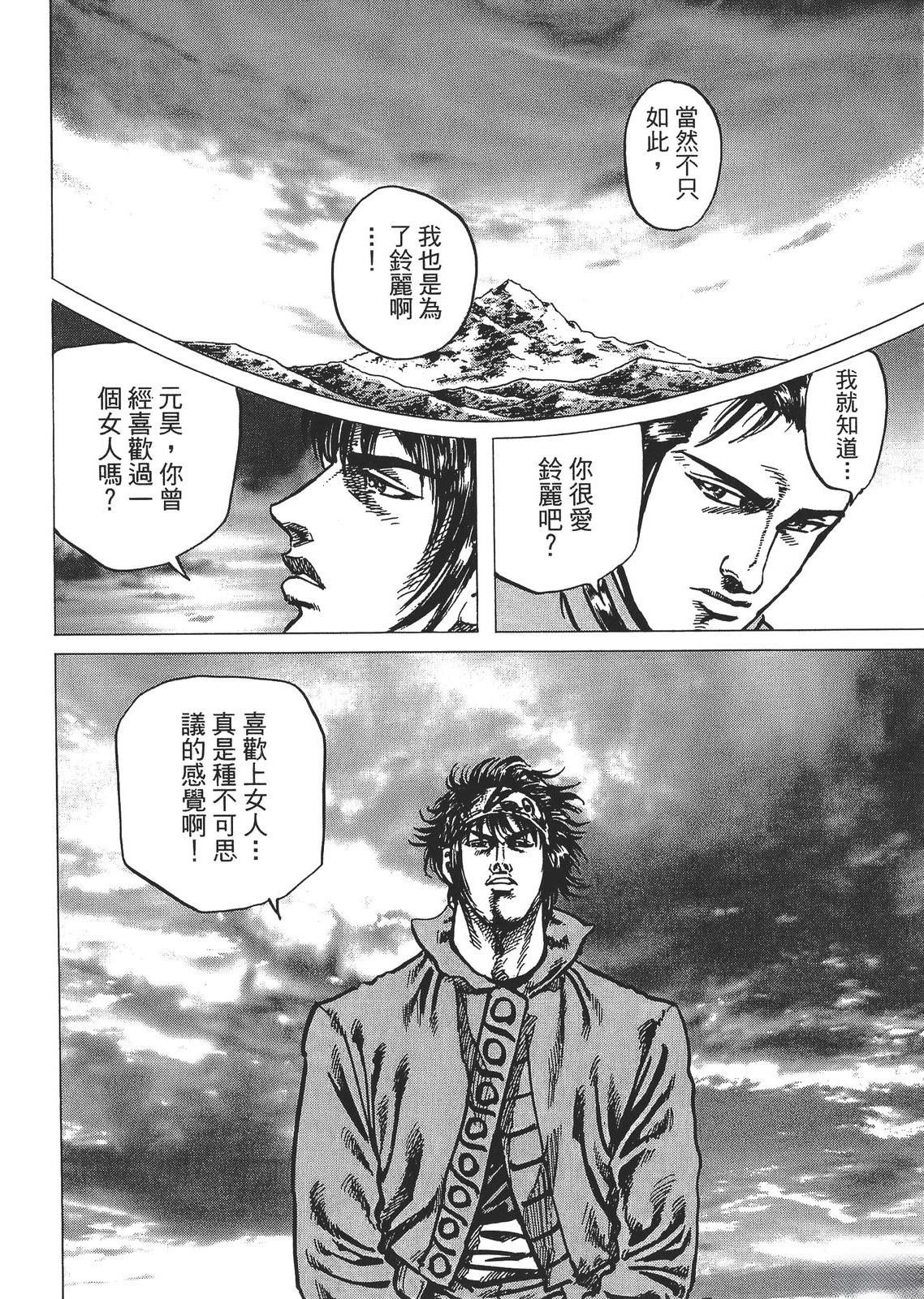 第4卷101