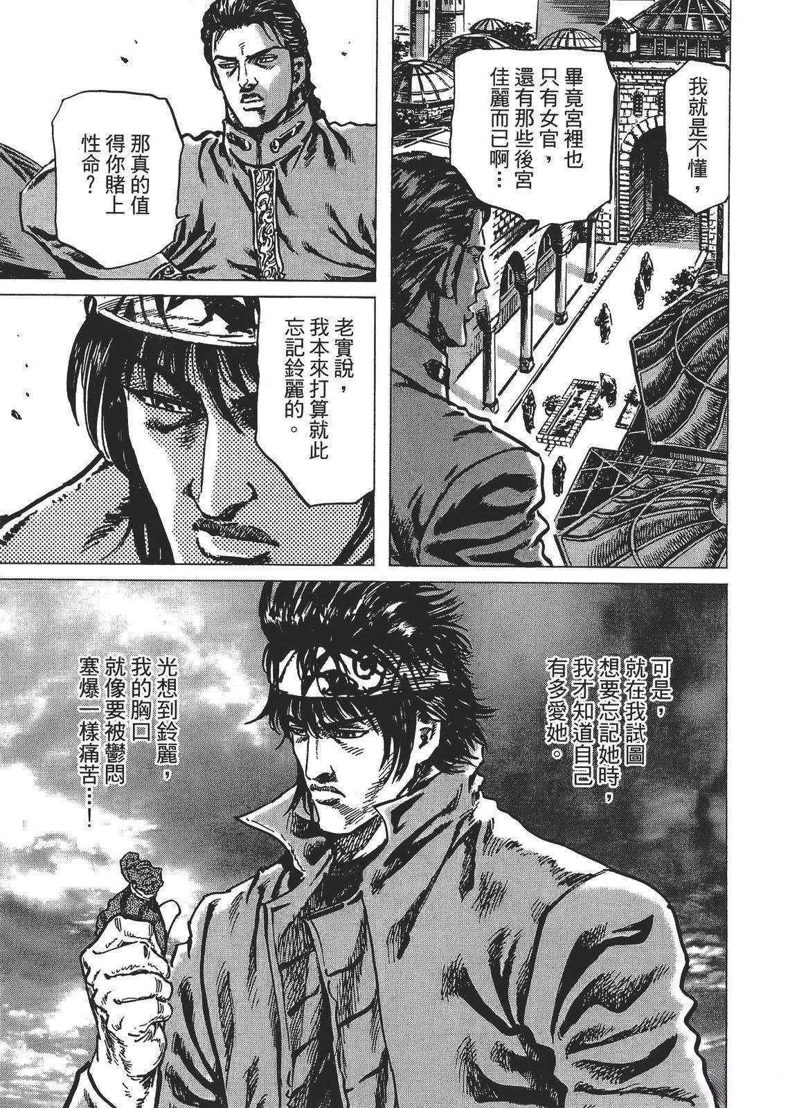 第4卷102