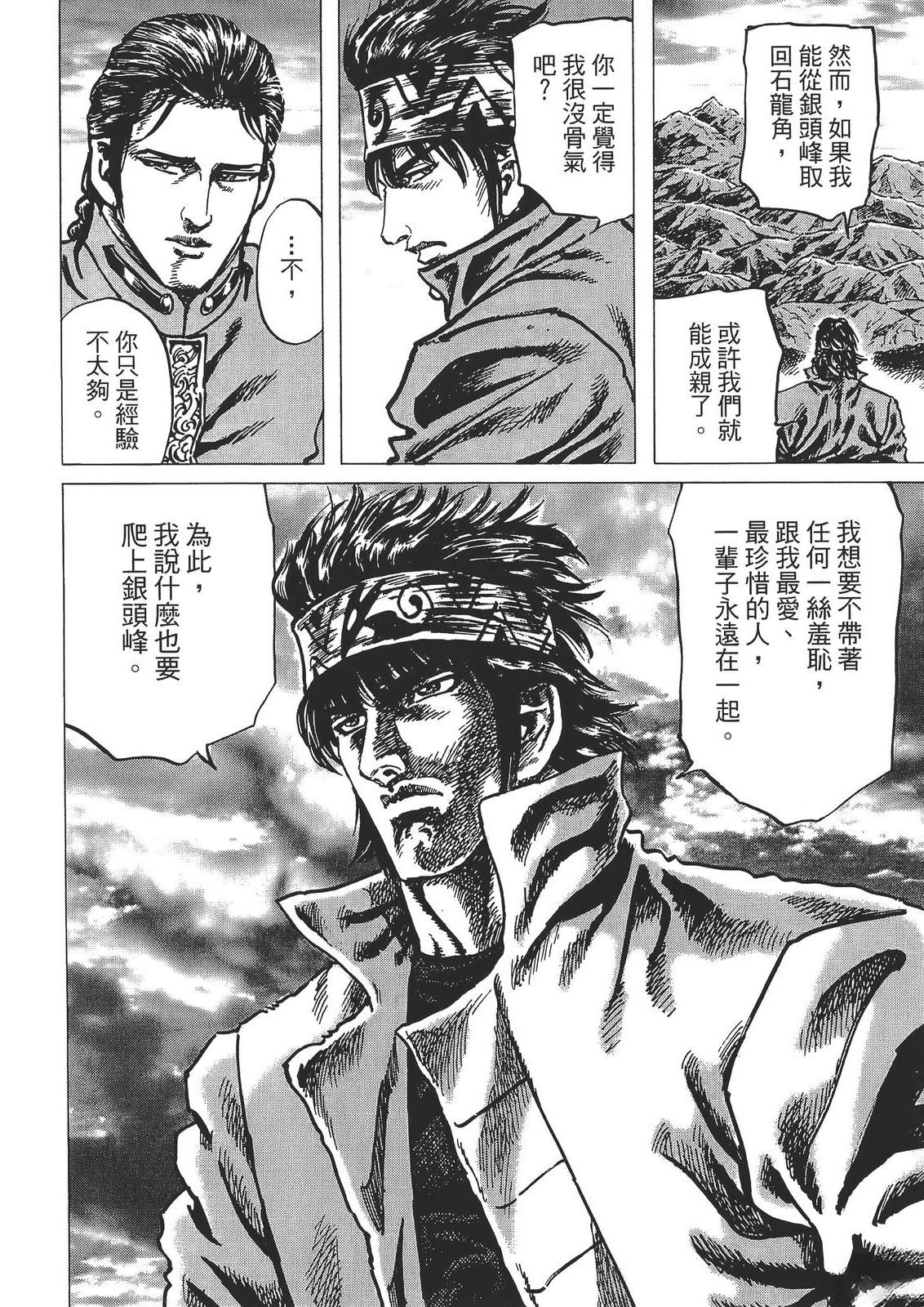 第4卷103