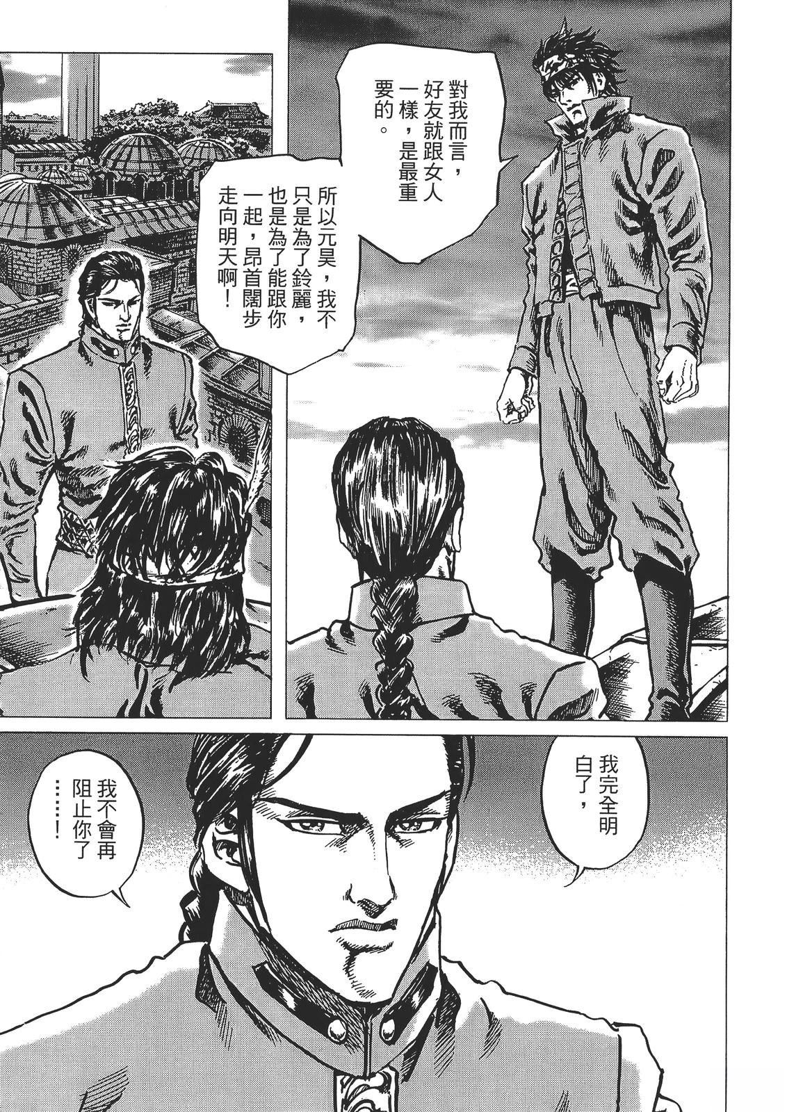 第4卷104