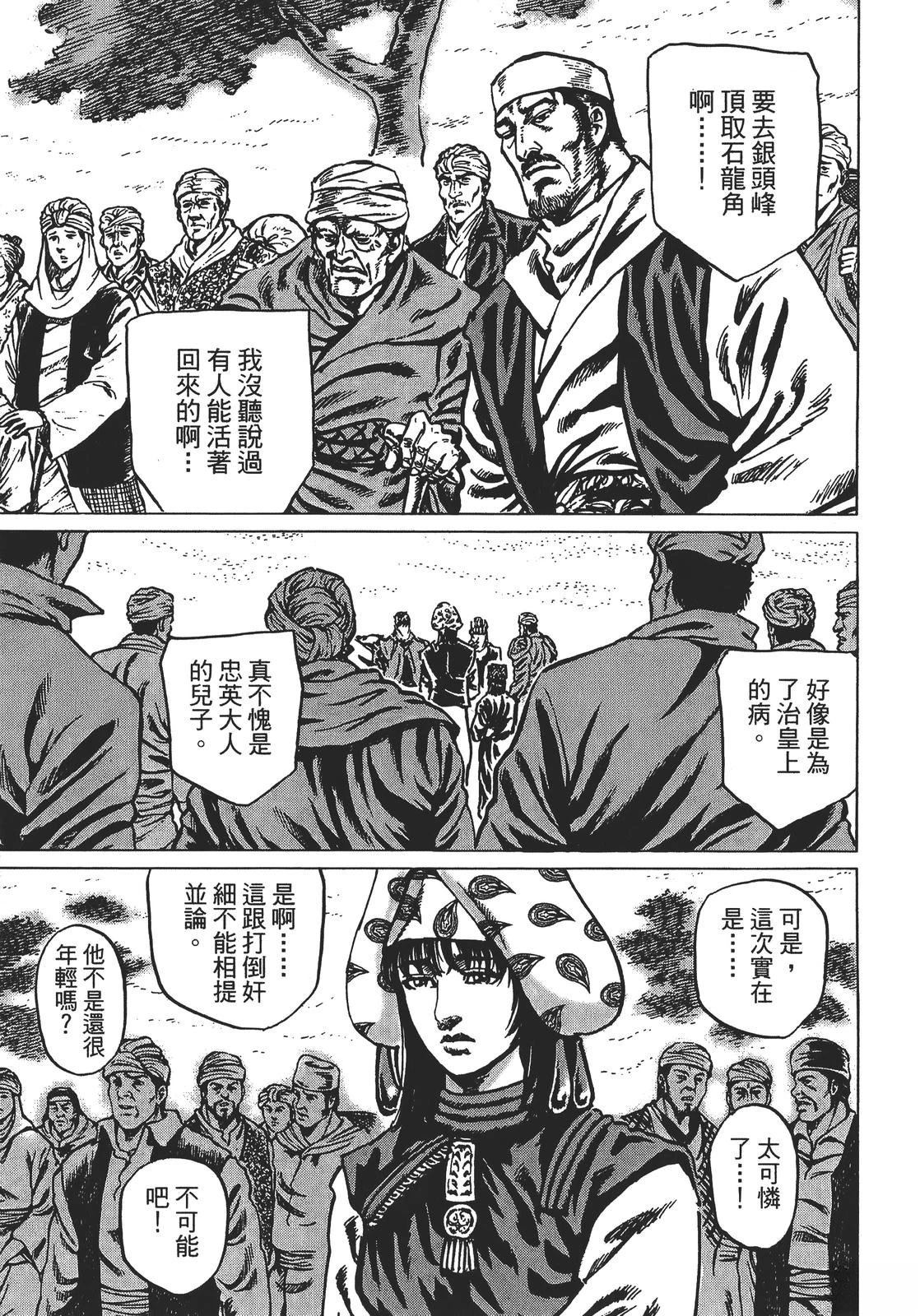 第4卷106