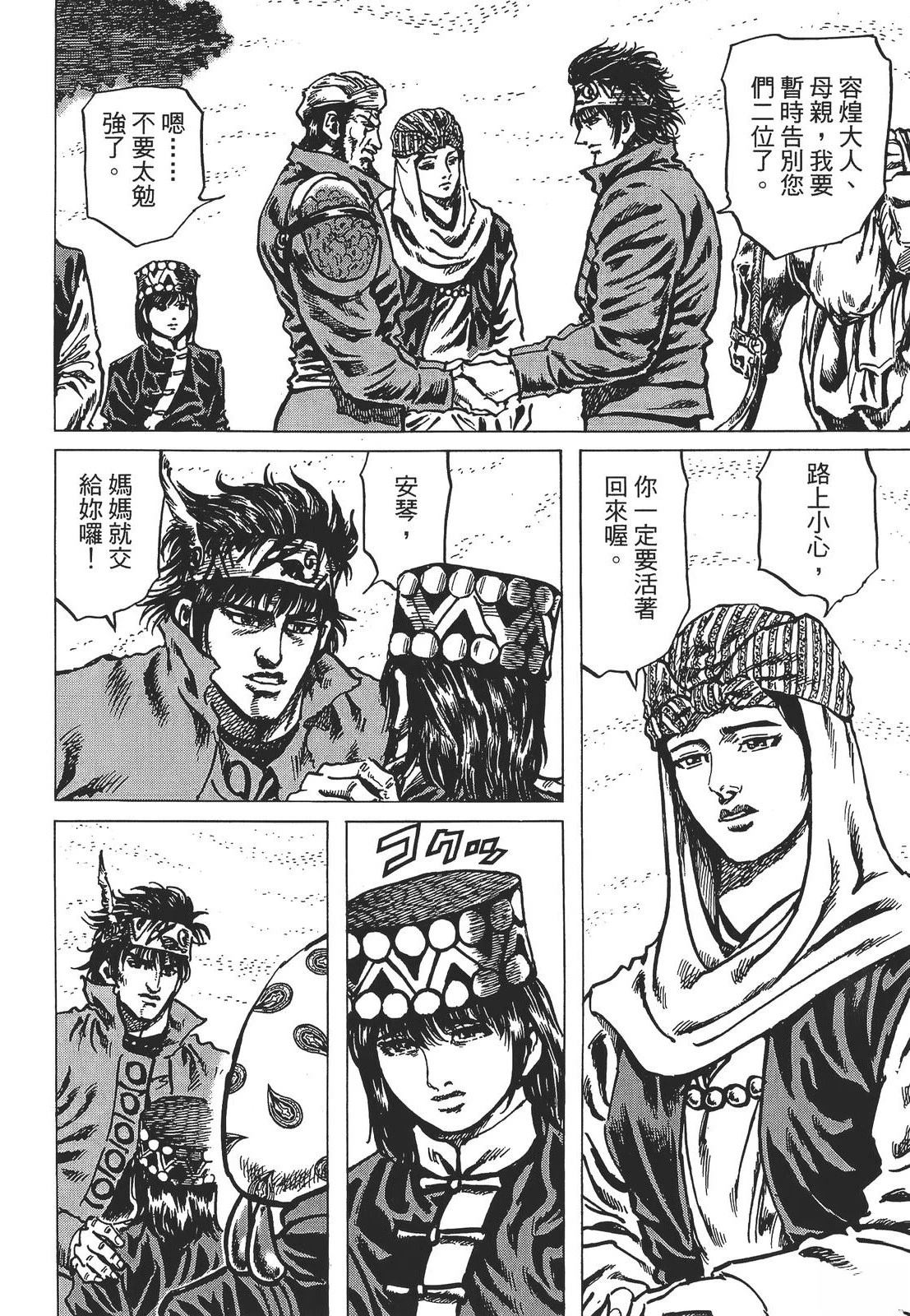 第4卷107