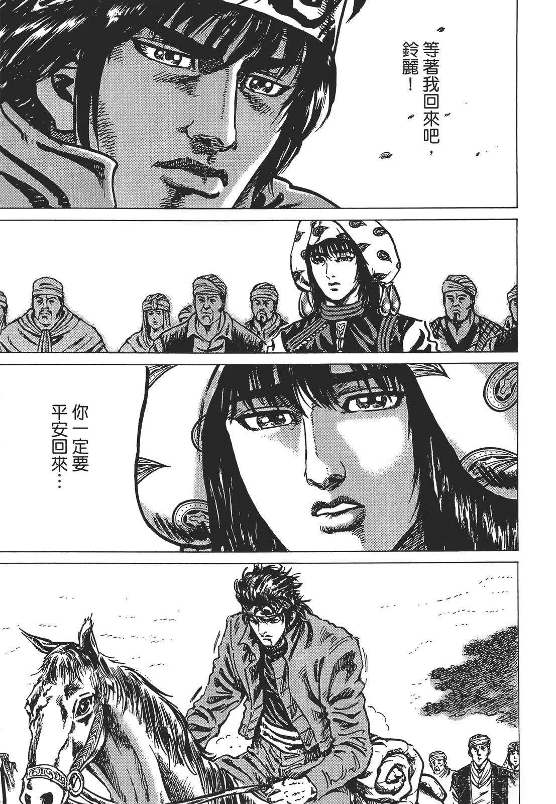 第4卷108