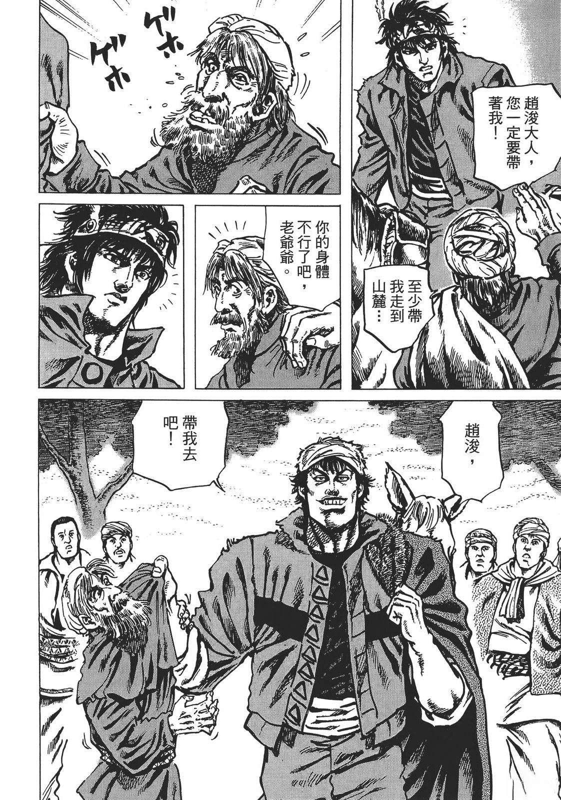第4卷109