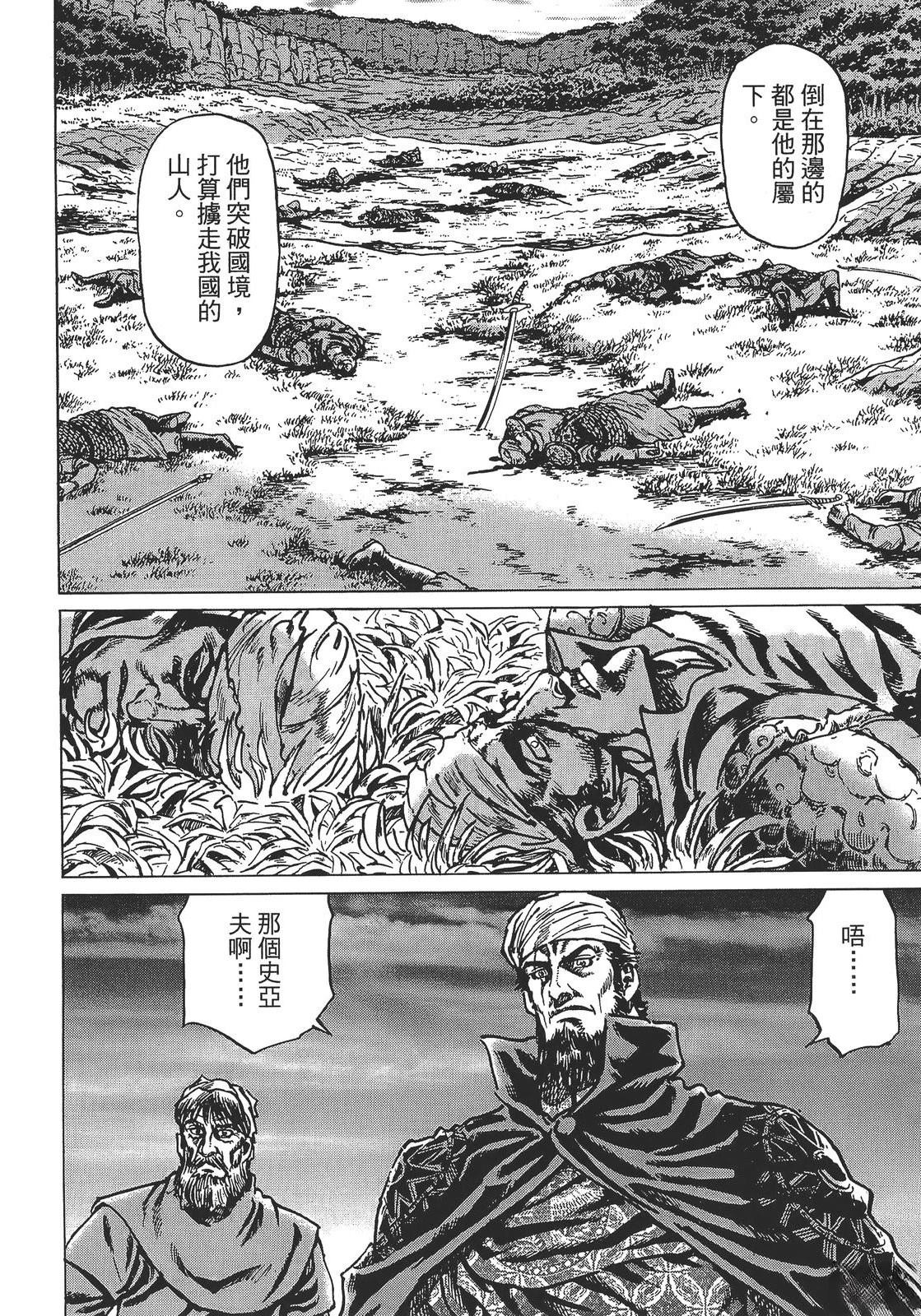 第4卷11