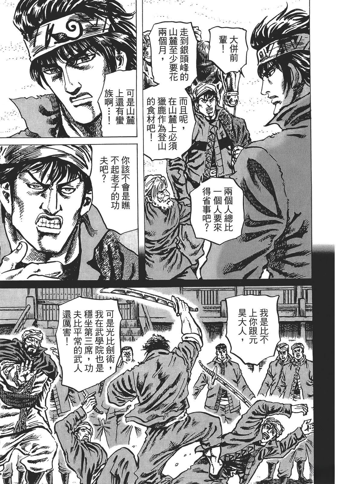 第4卷110