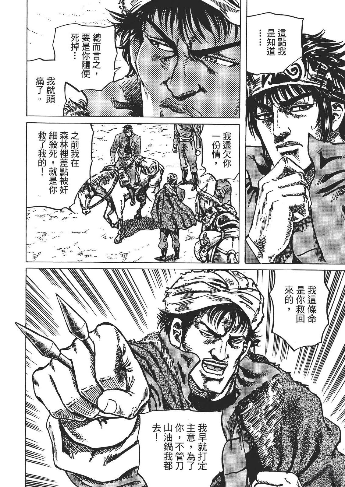 第4卷111