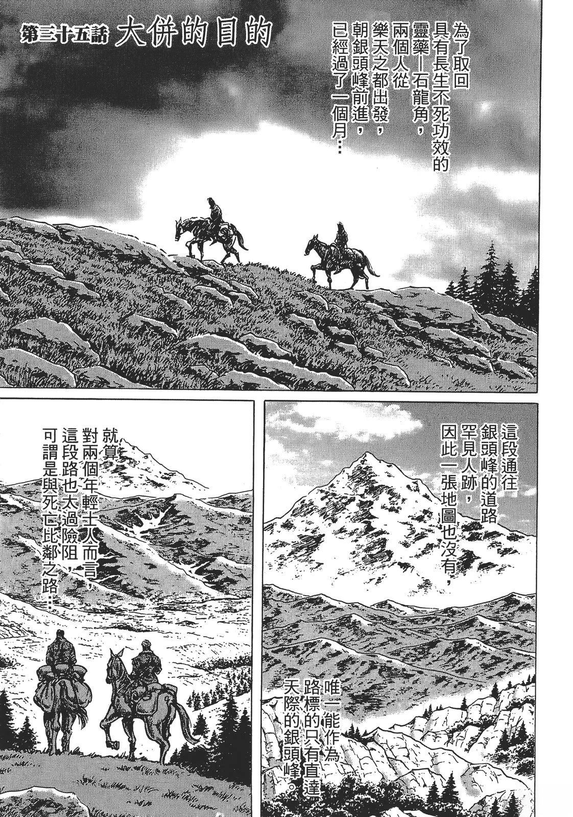 第4卷114